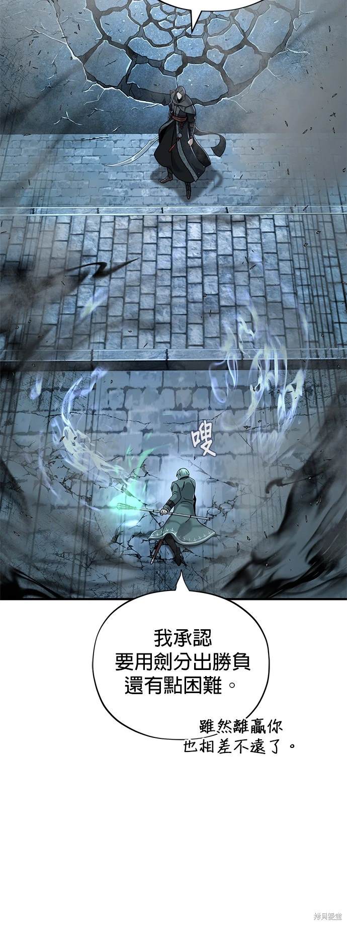 第103话52