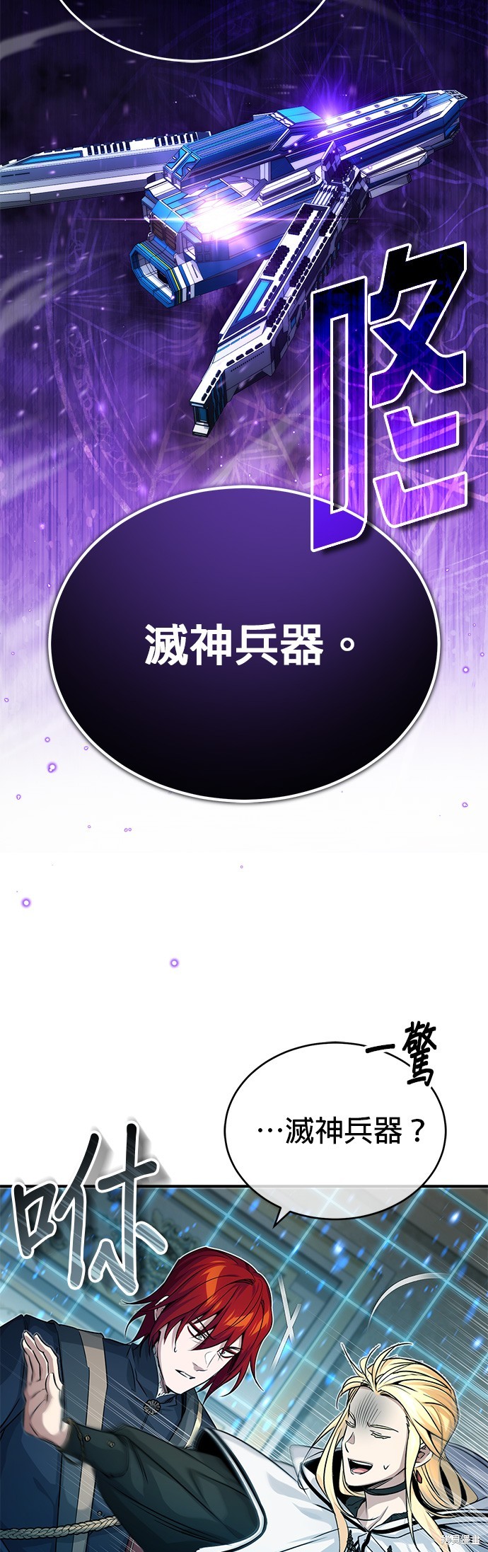 第90话10