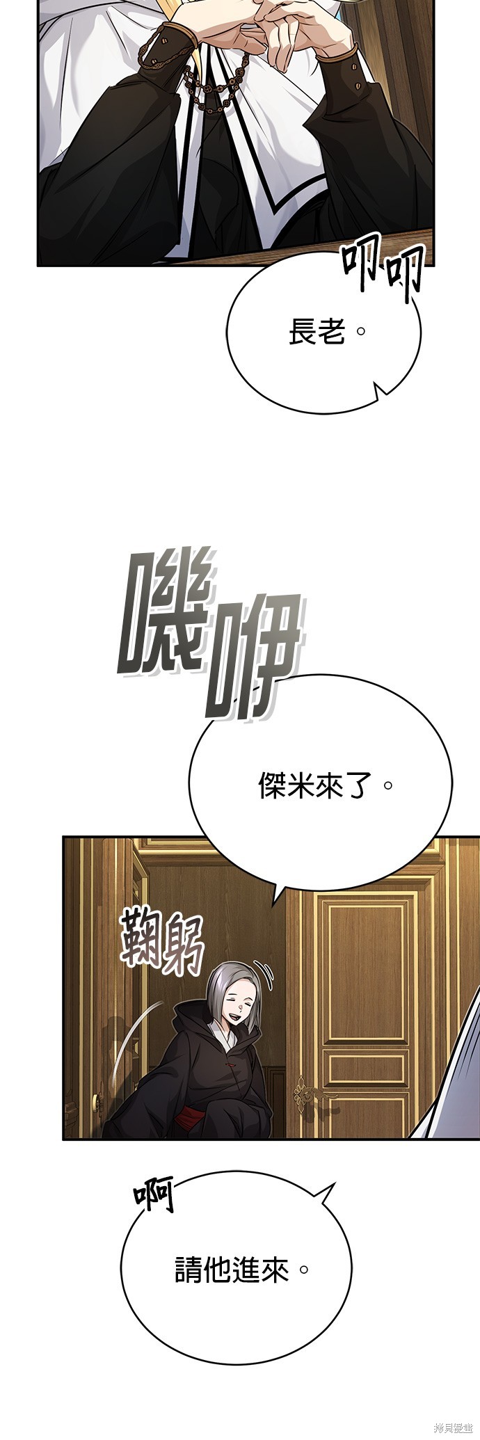 第90话57