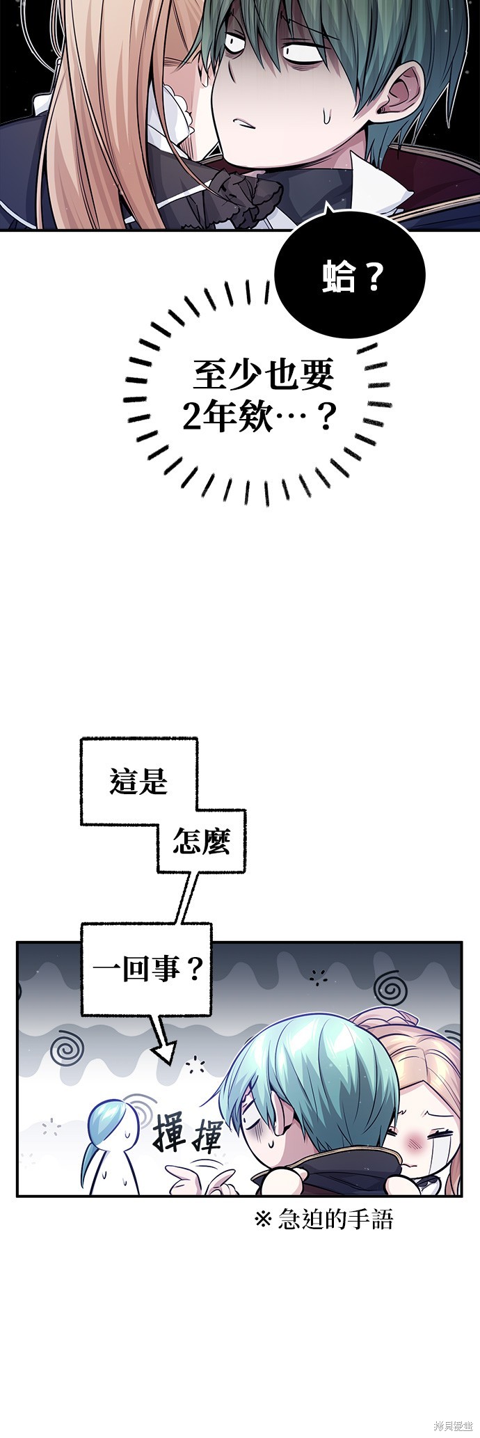 第63话47