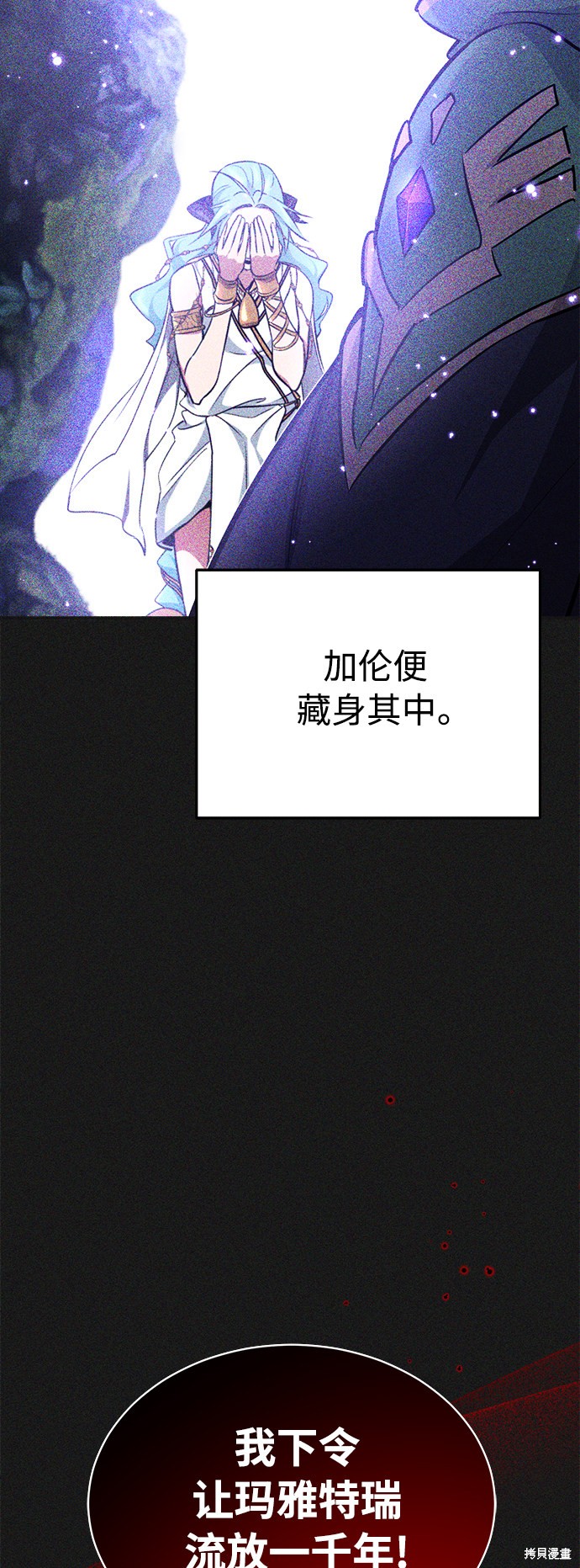 第33话88