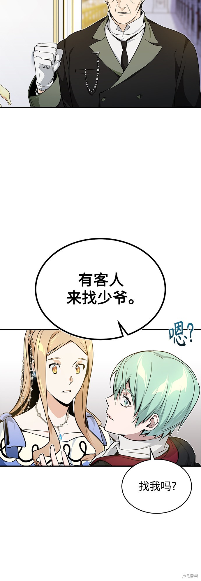 第22话24