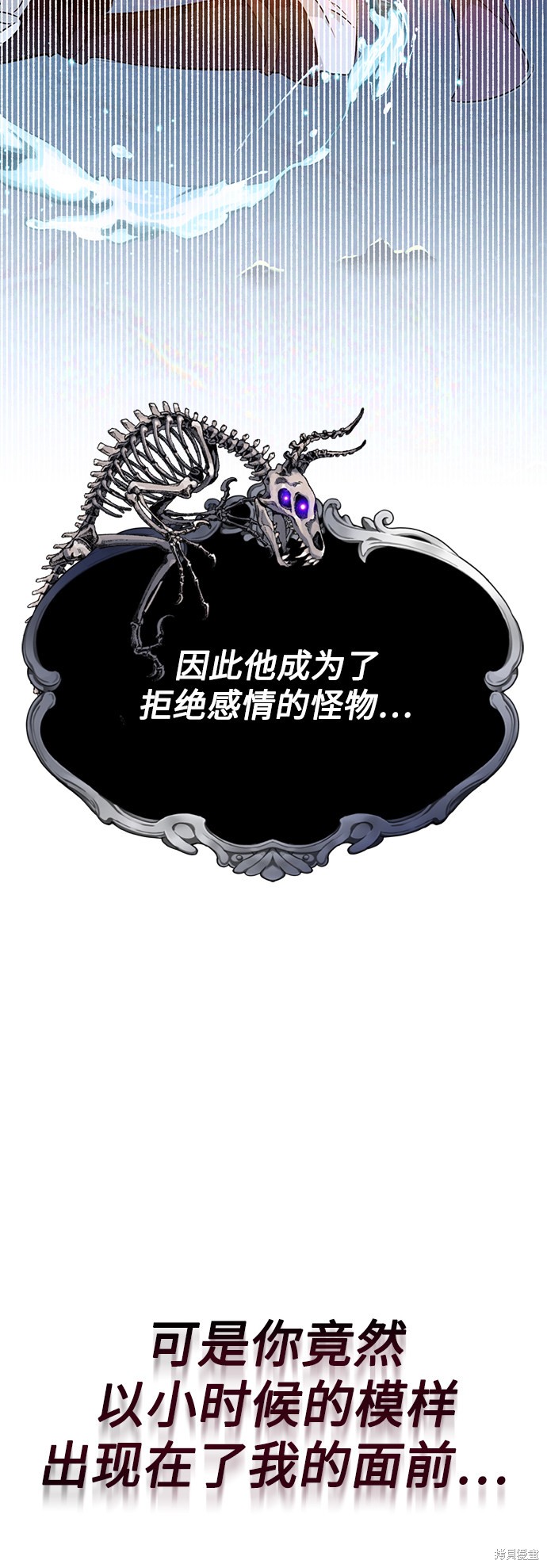 第11话61