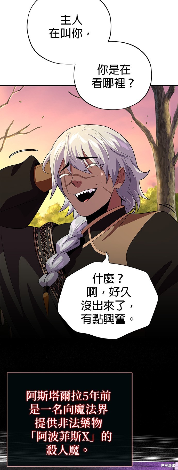 第110话39