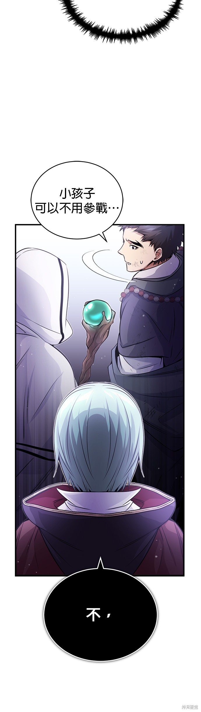 第67话23