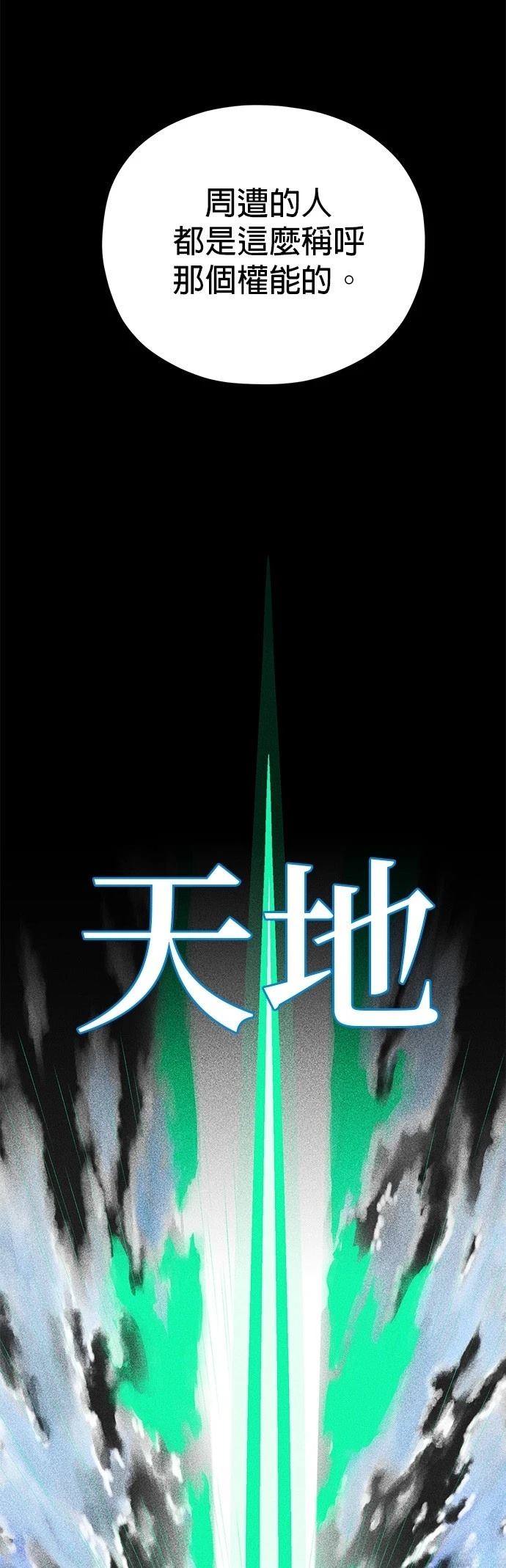 第137话13