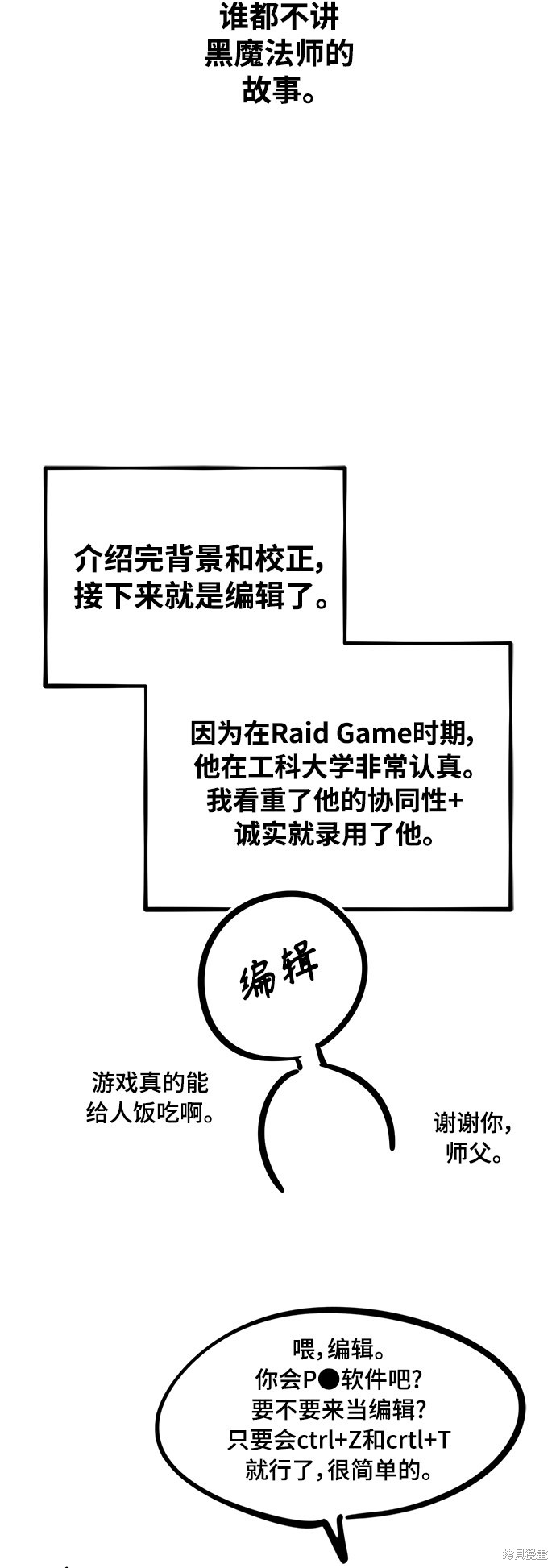 后记9