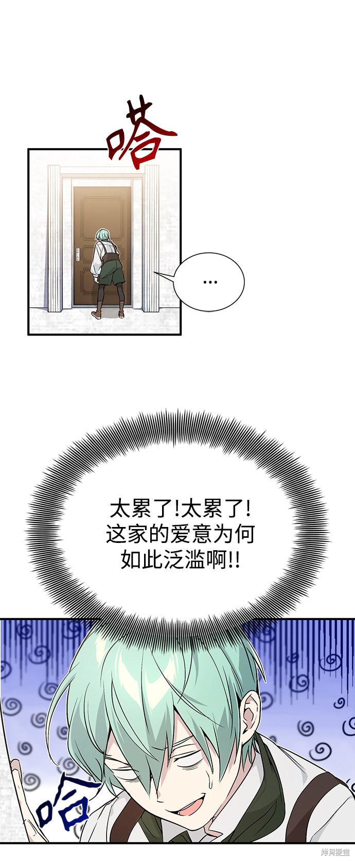 第3话67