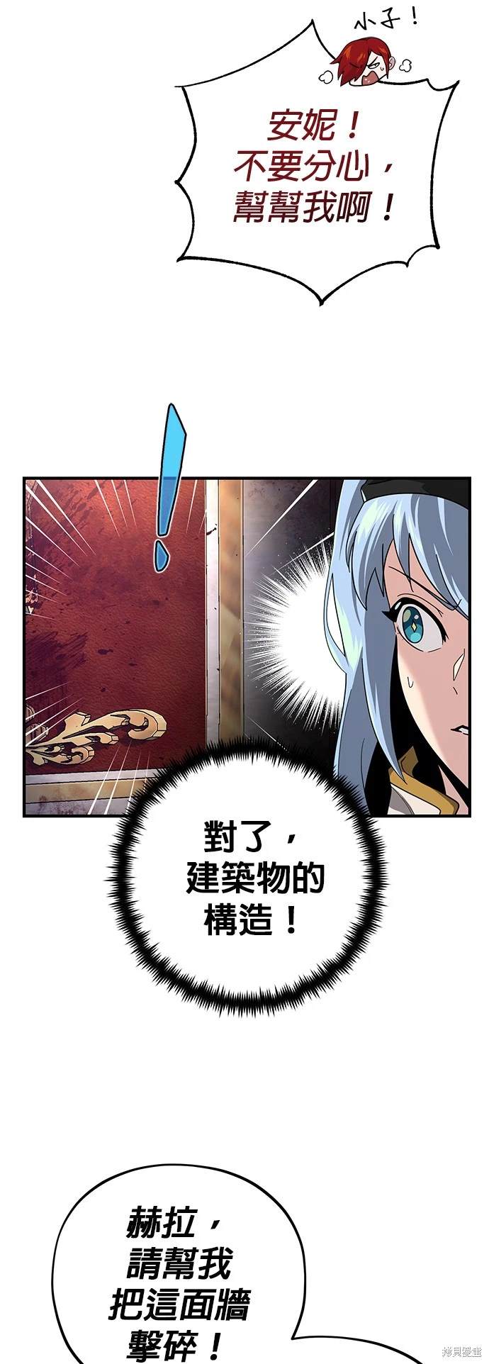 第104话64