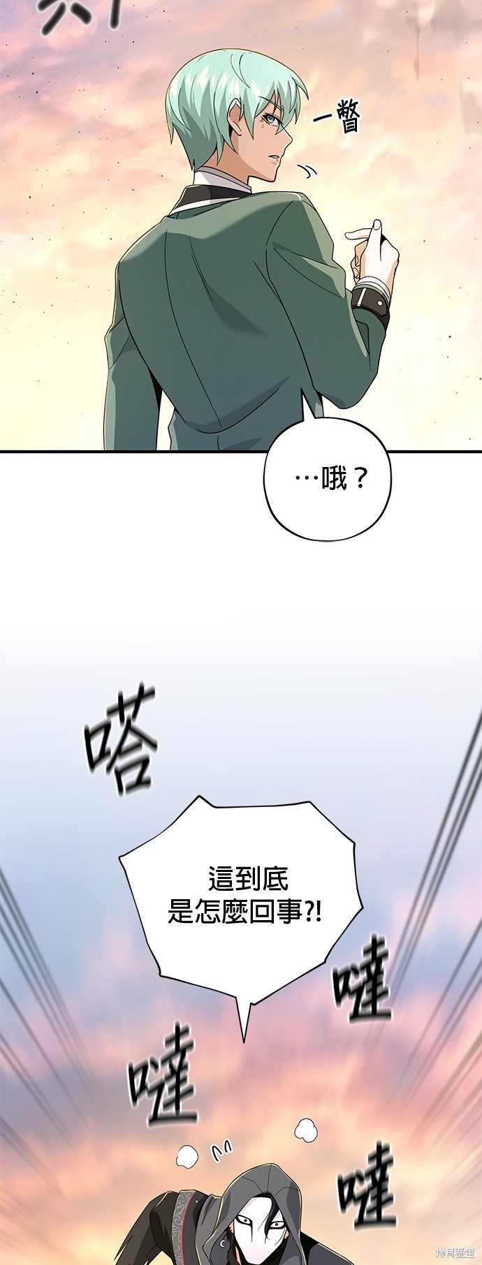 第107话16