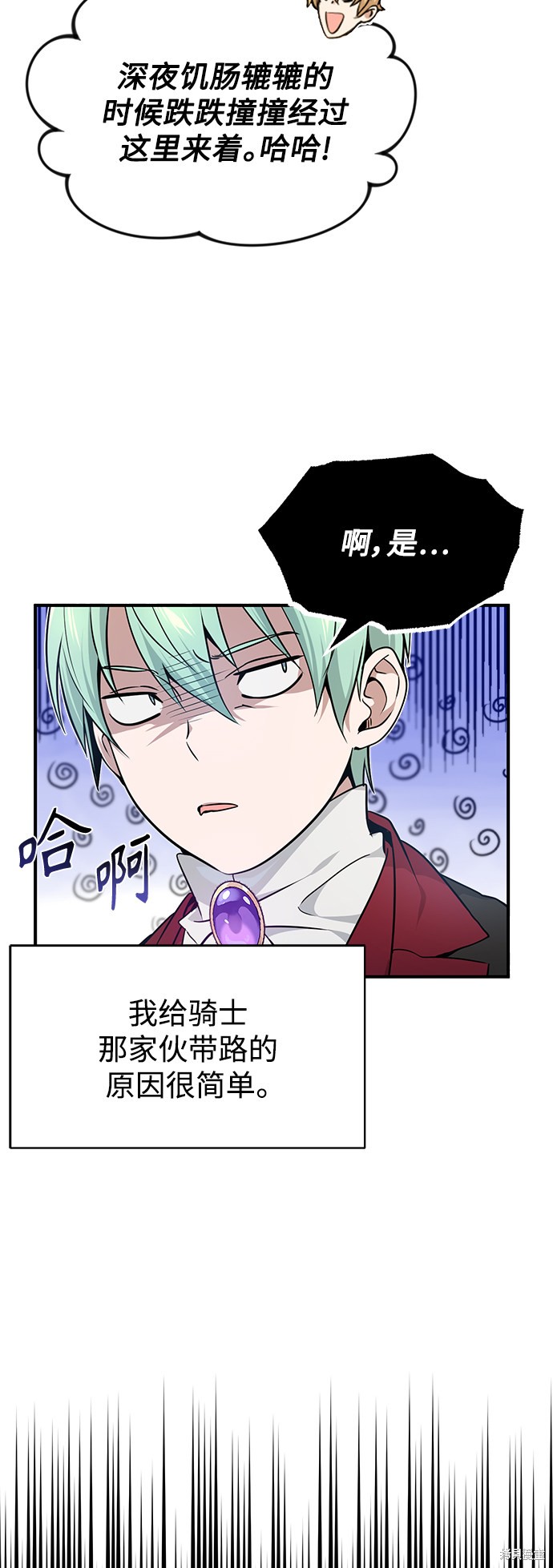第17话49