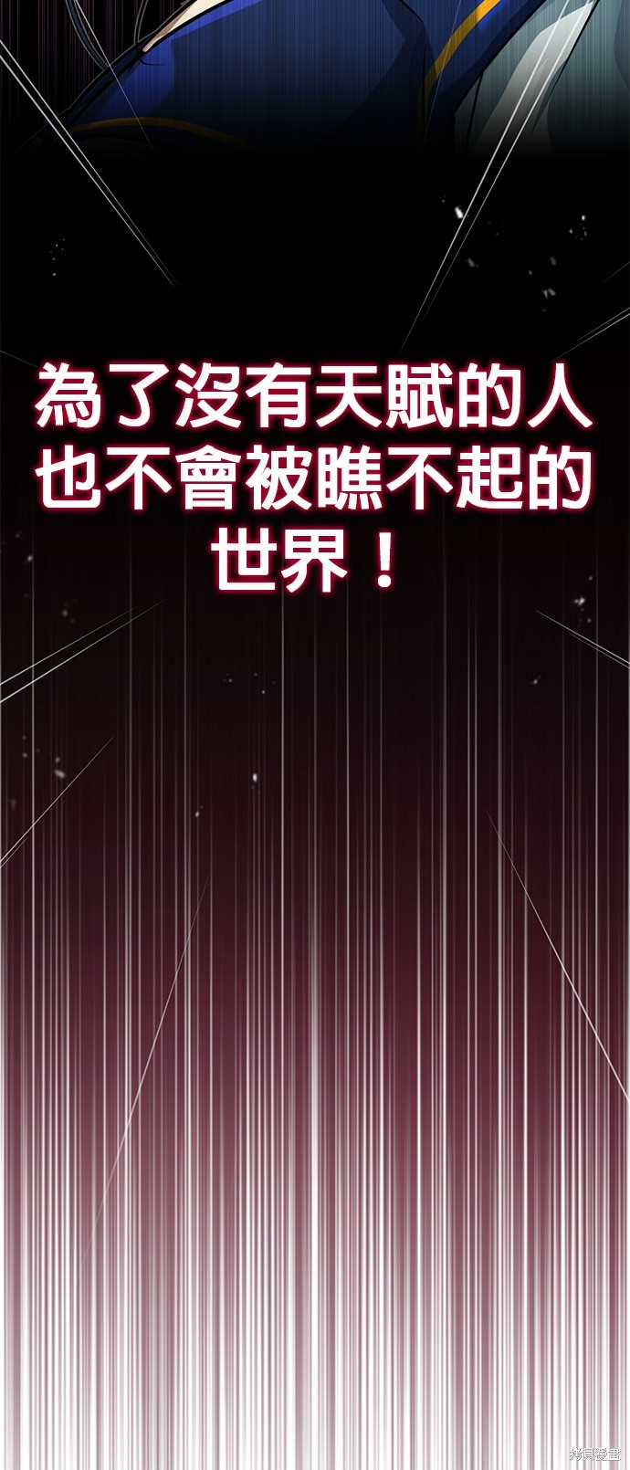 第79话95