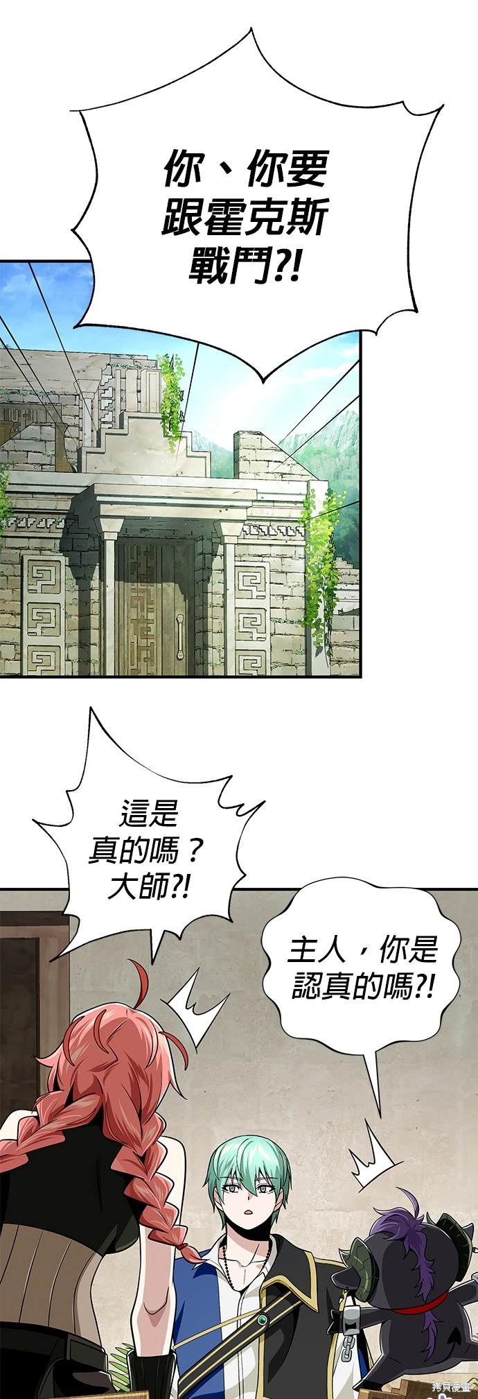 第120话16