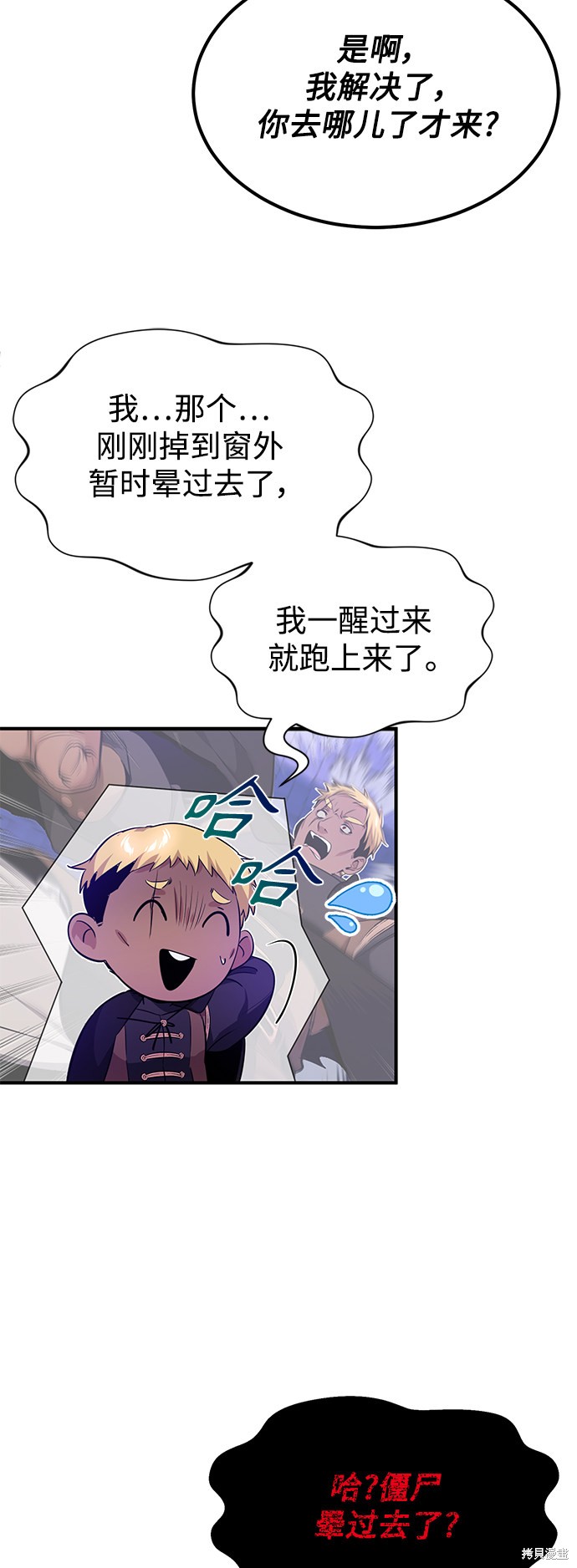 第21话5