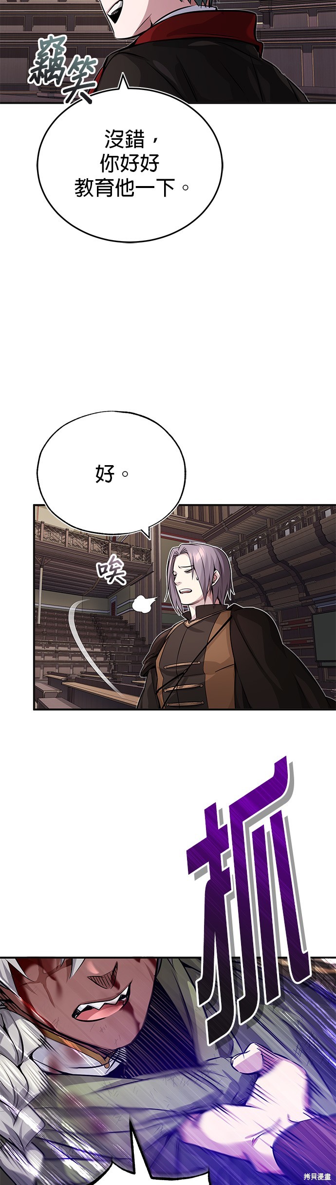 第81话63