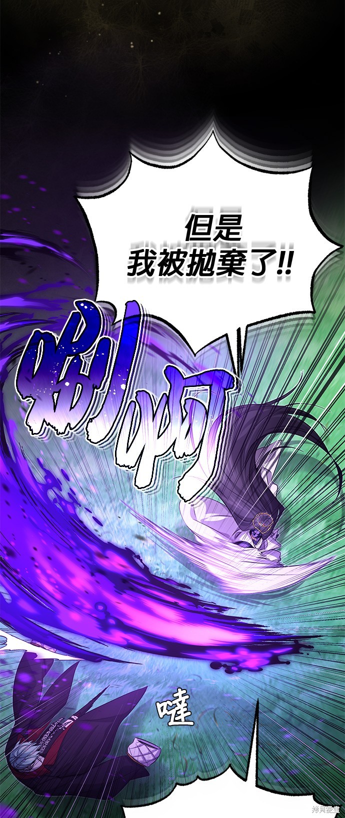 第97话12