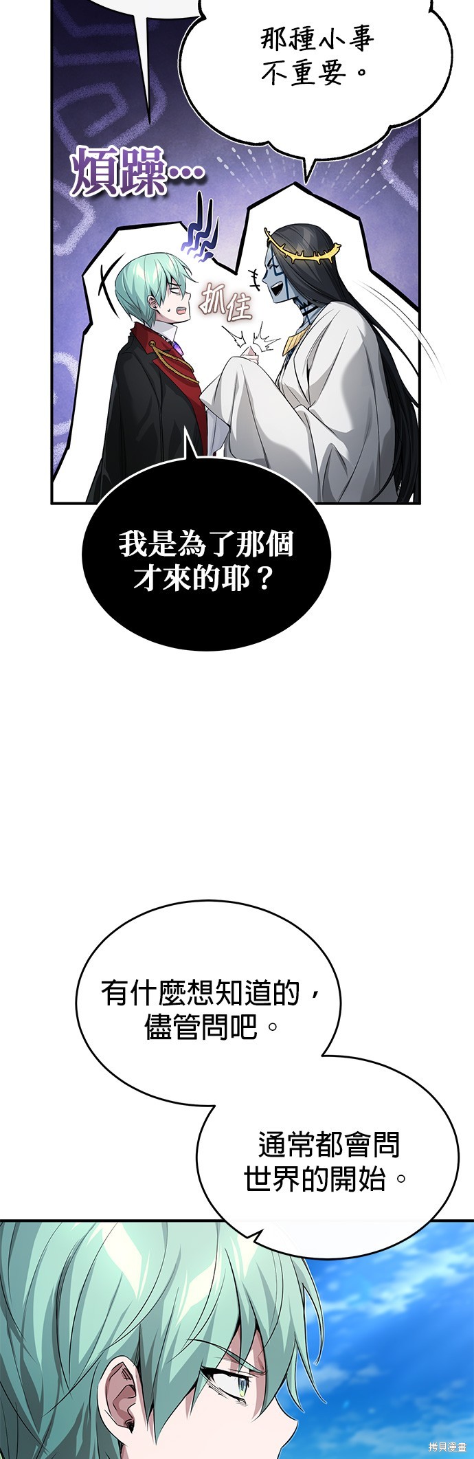 第96话41