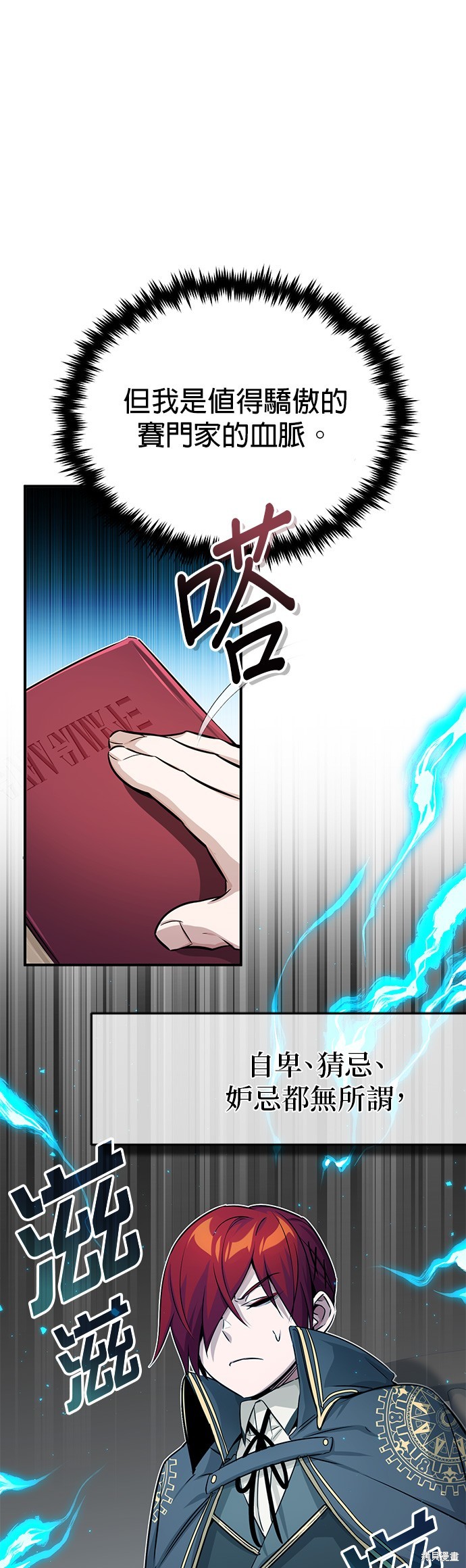 第78话66