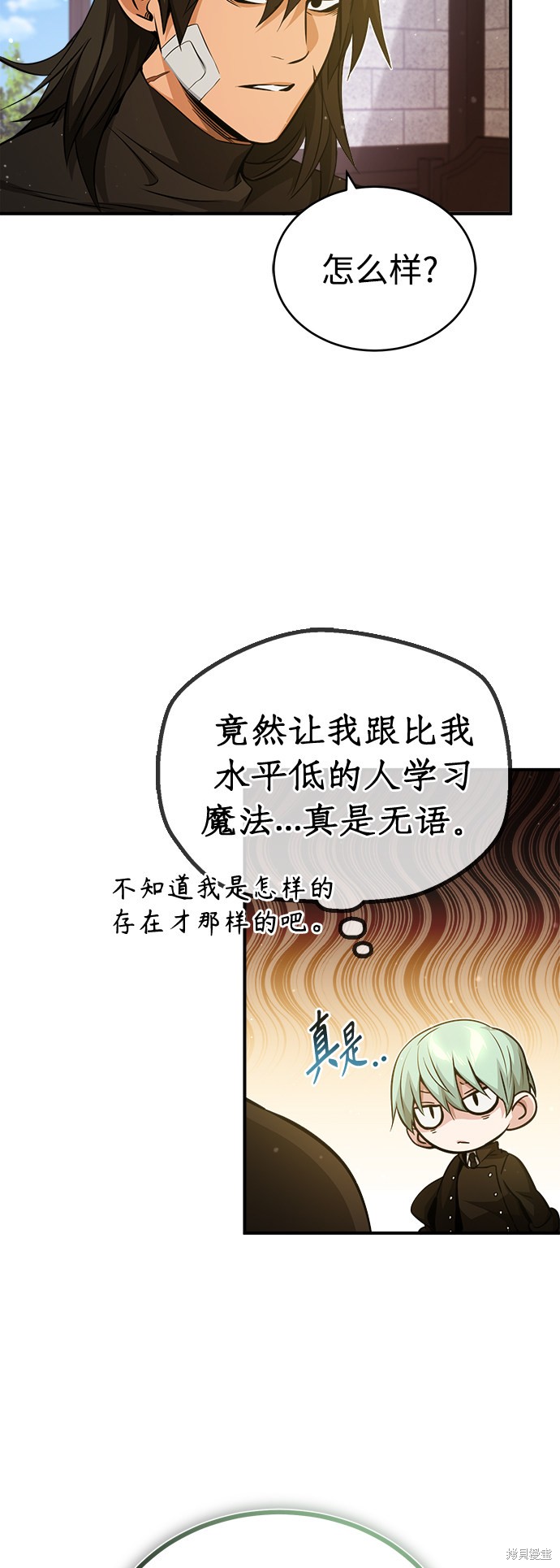 第57话3