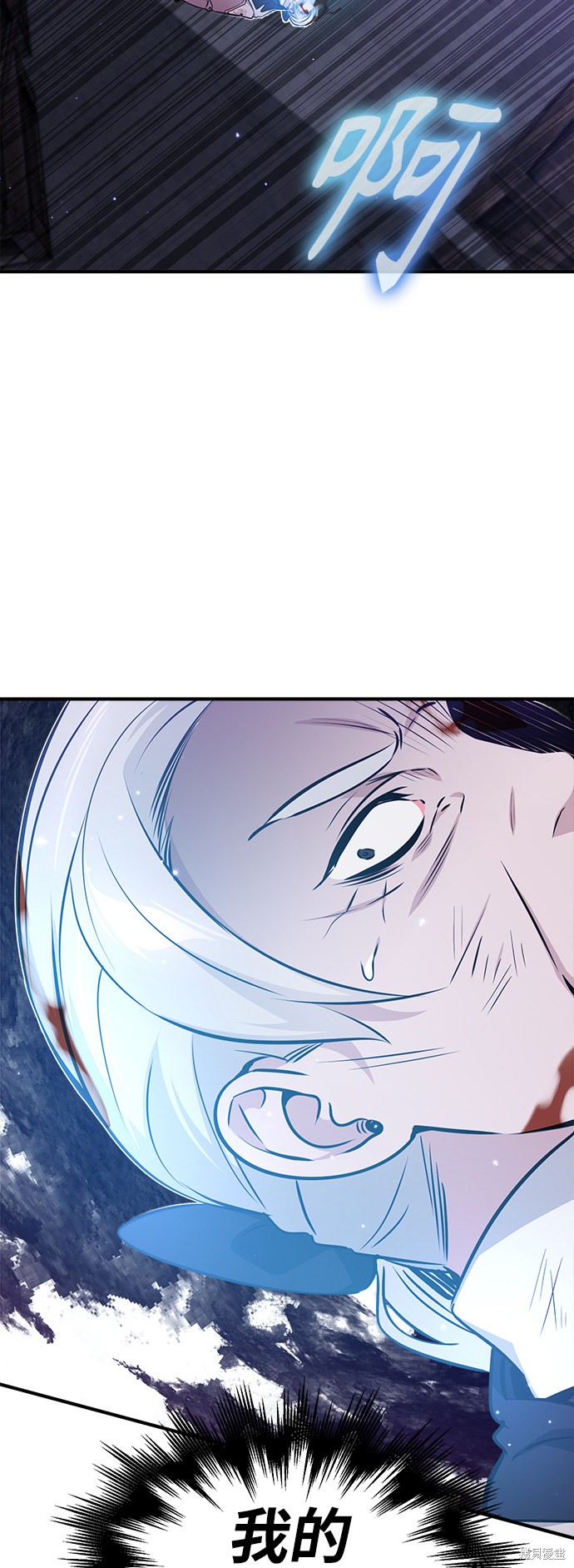 第39话59