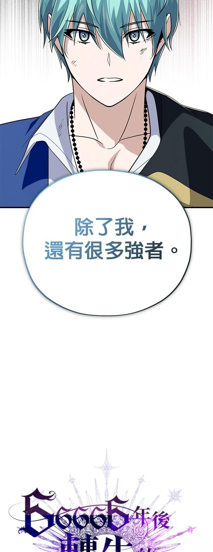 第125话21