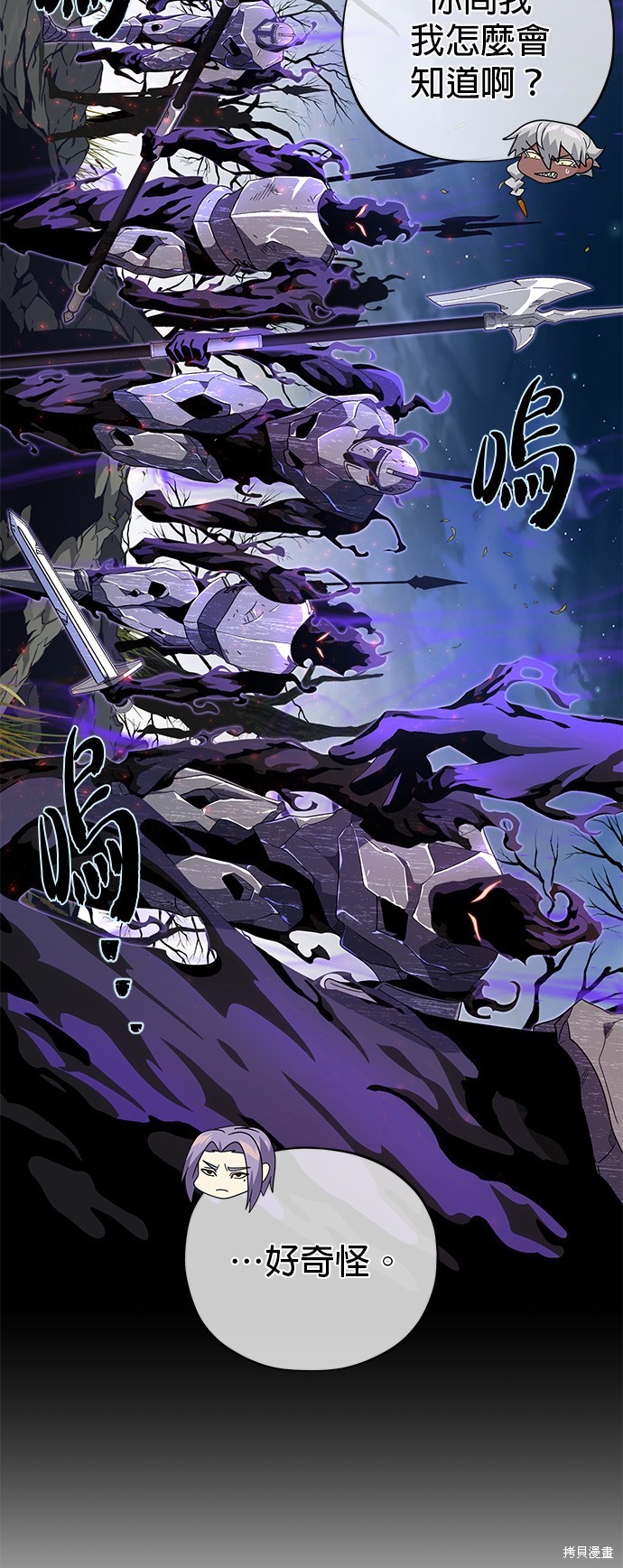 第110话60