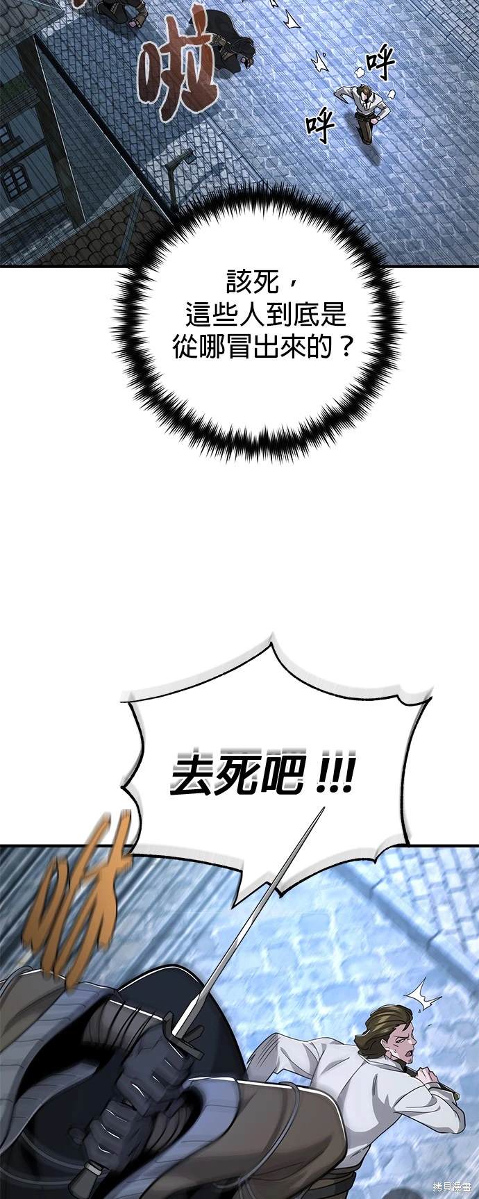 第104话79