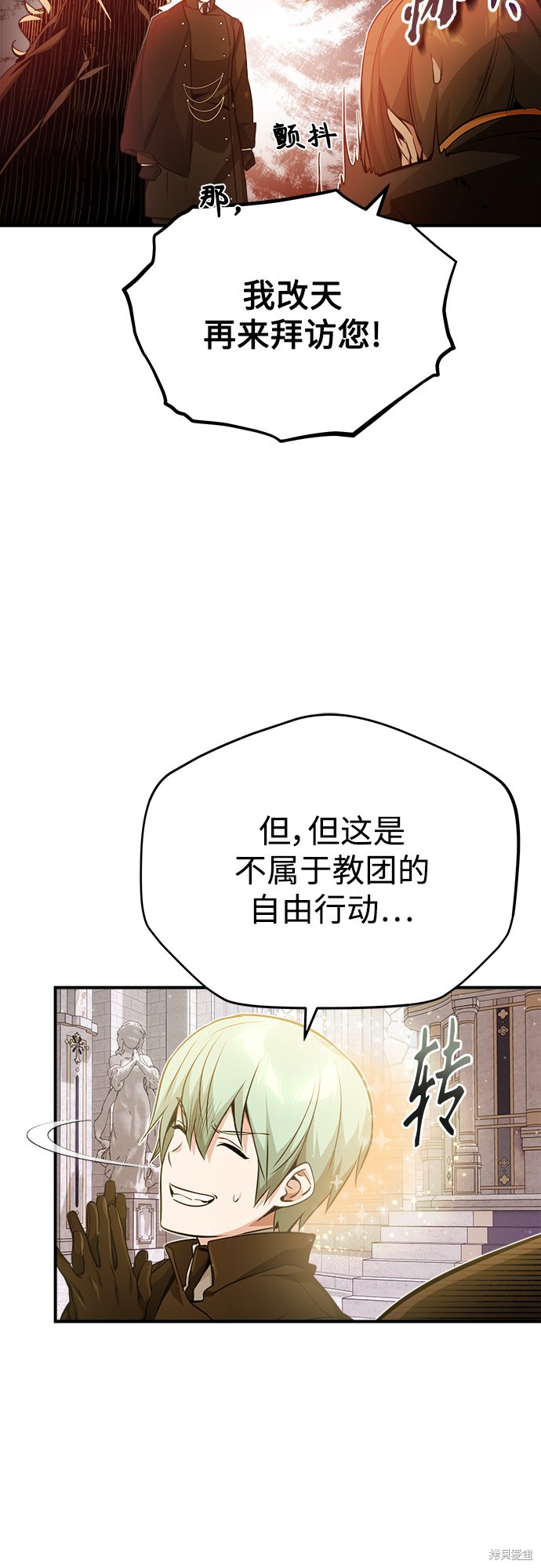 第56话62