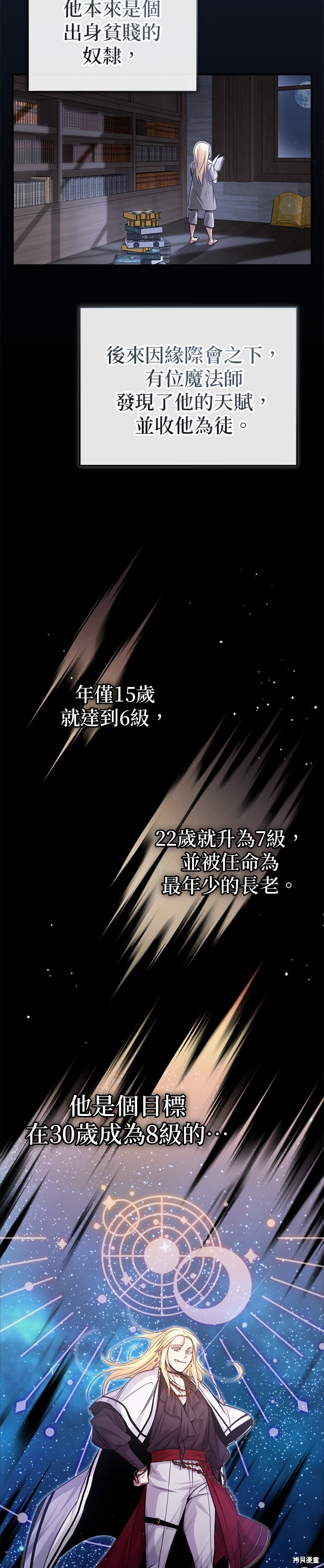 第63话19