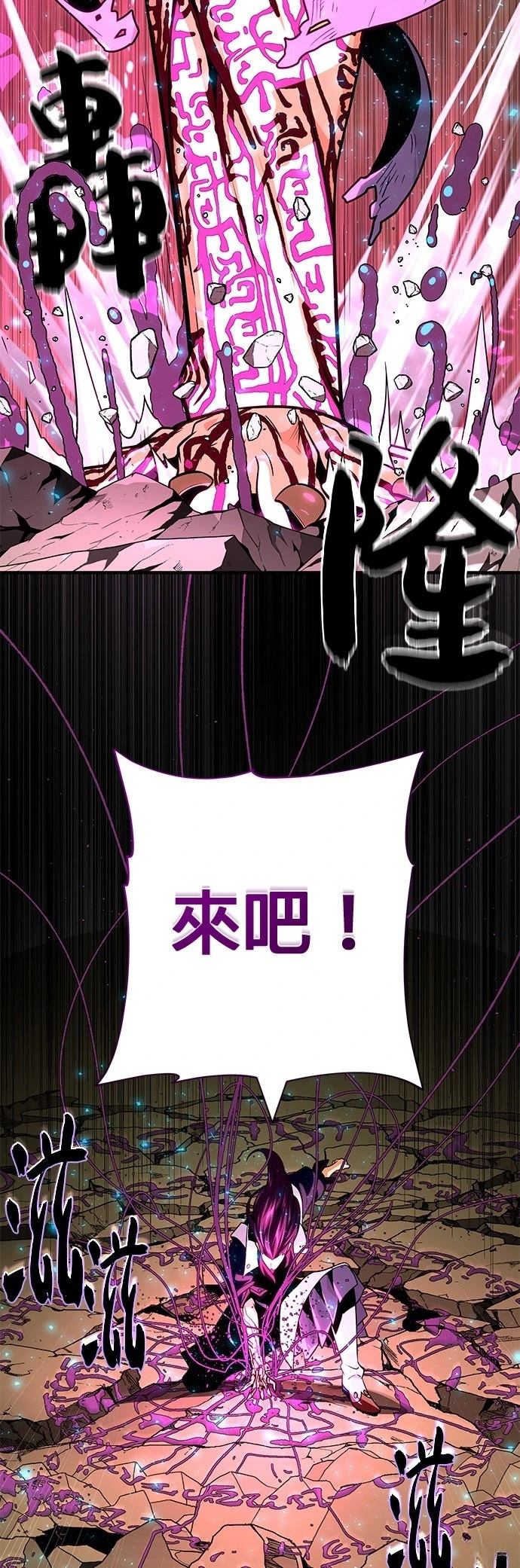 第133话44