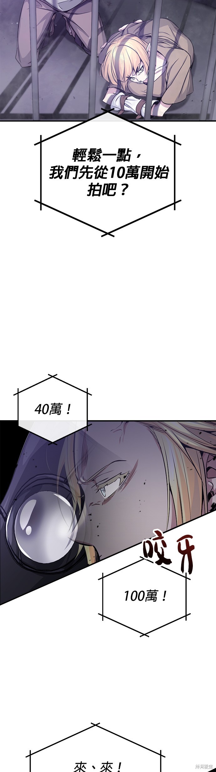 第65话39