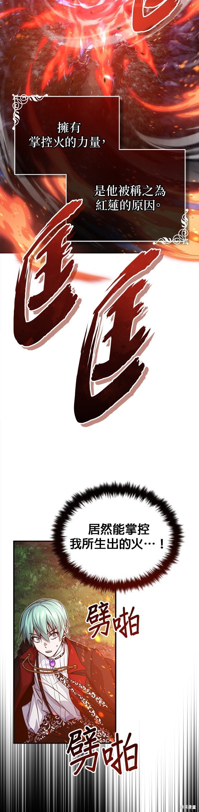 第86话1