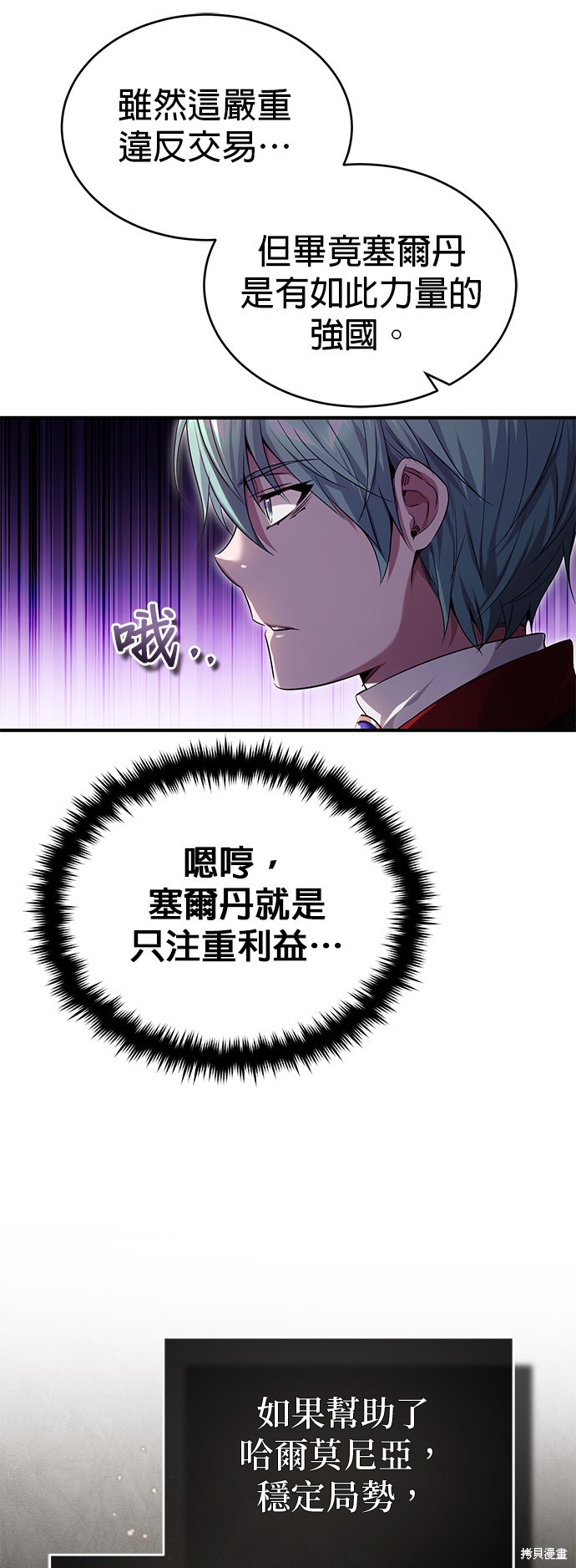 第100话68