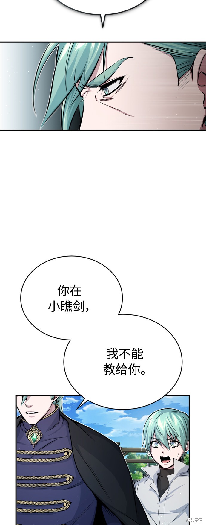 第58话29