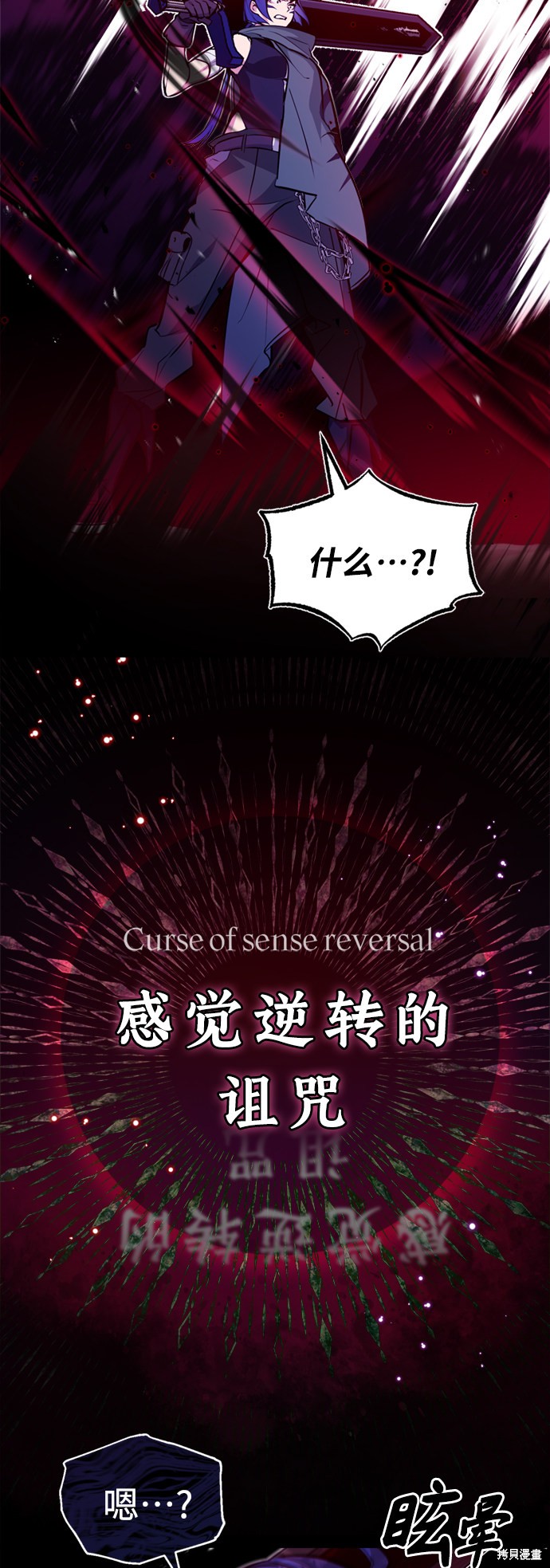 第49话28