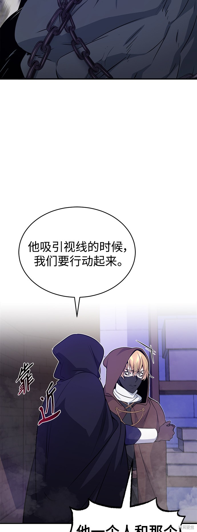 第24话72