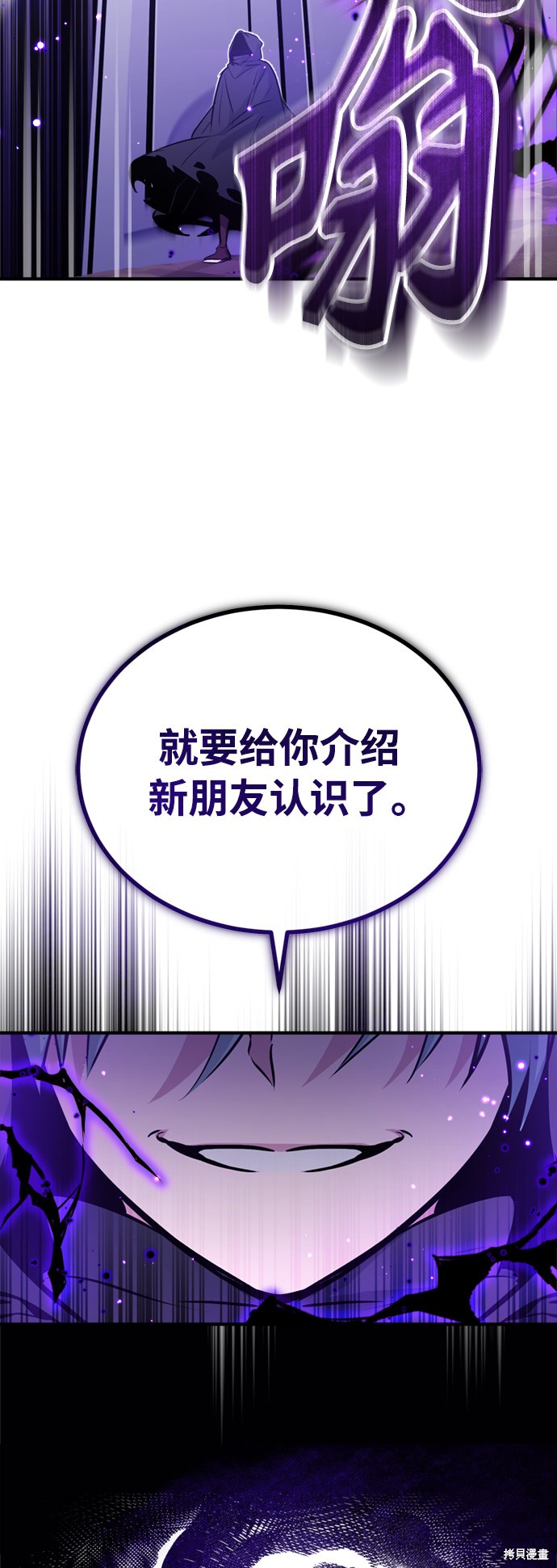 第49话54
