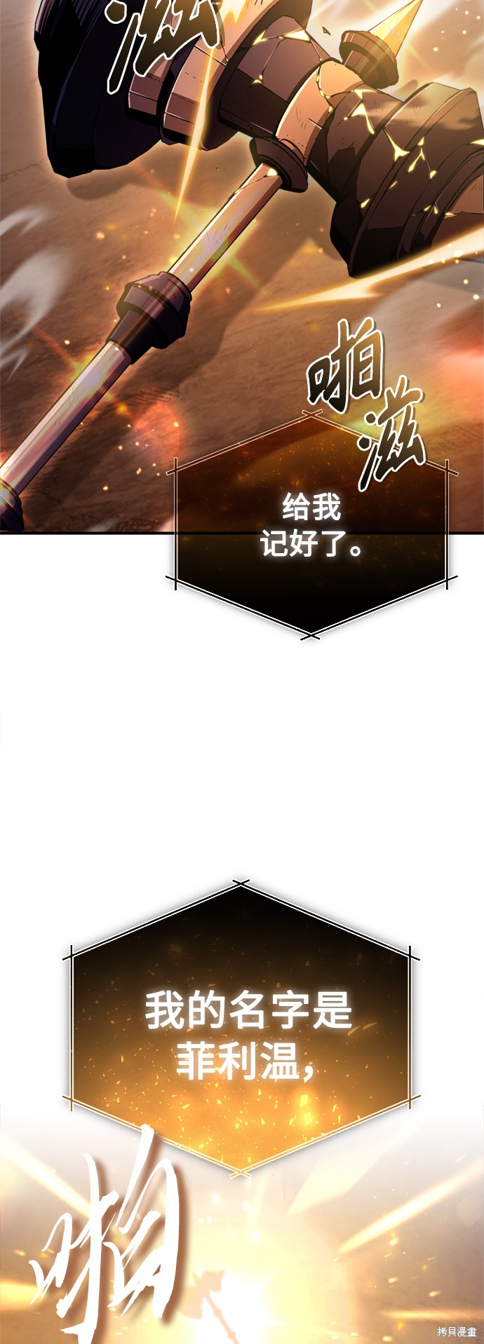 第51话16
