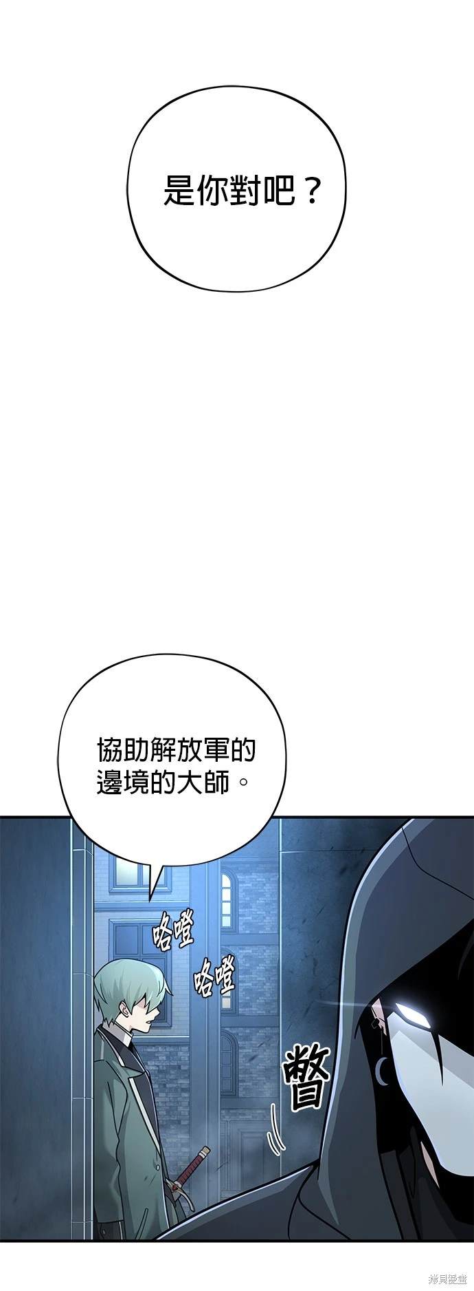 第103话26