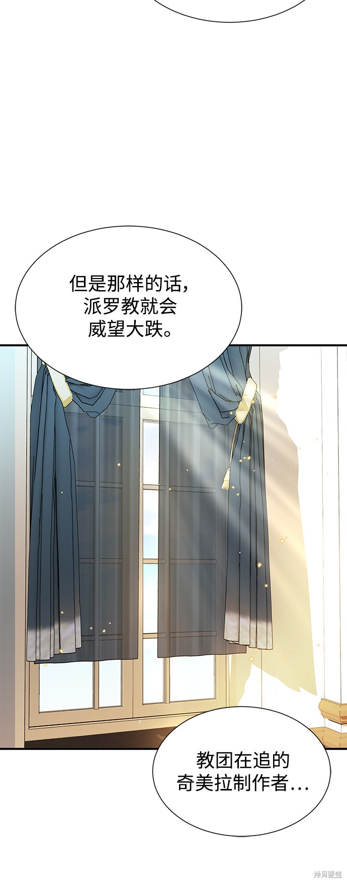 第16话57