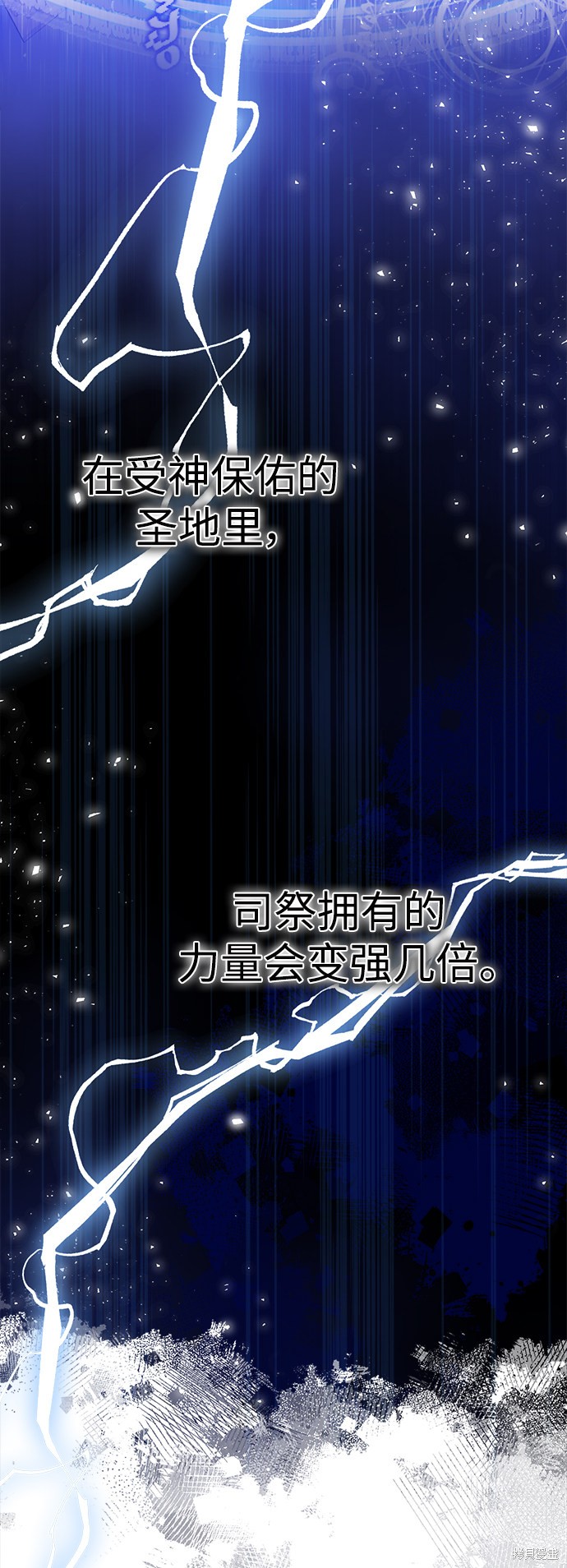 第23话30