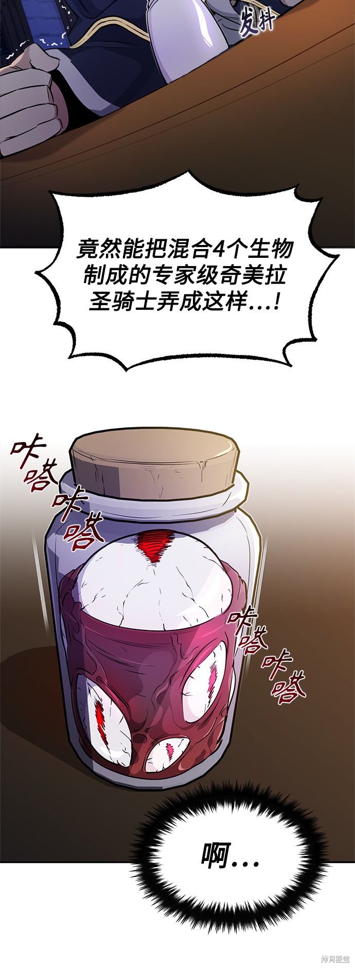 第21话16