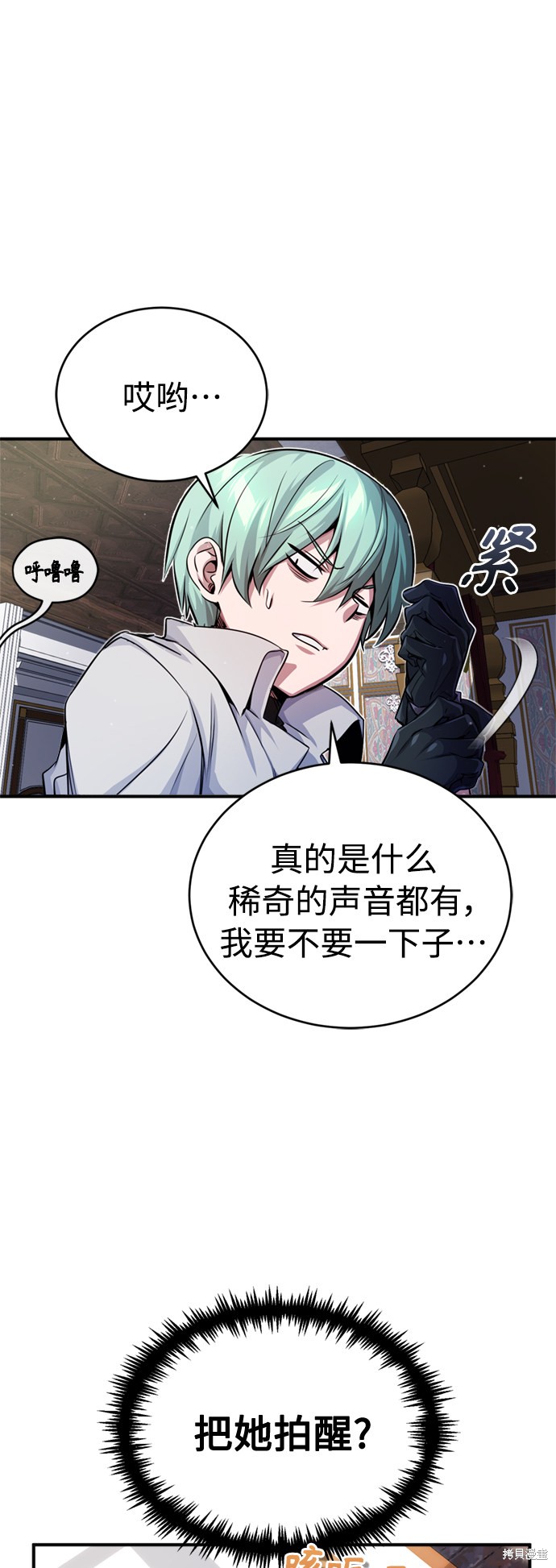 第59话2