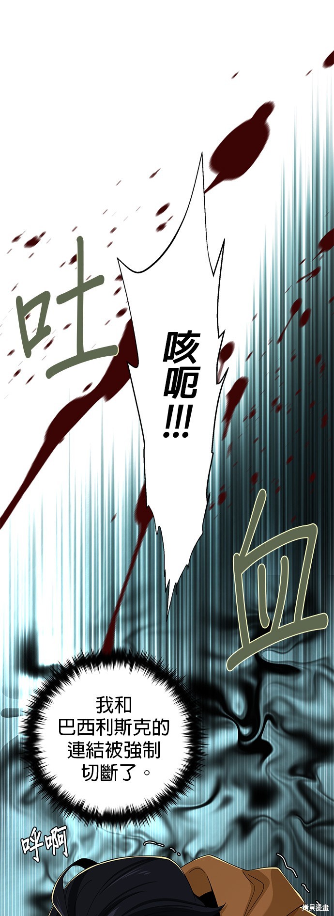 第107话23