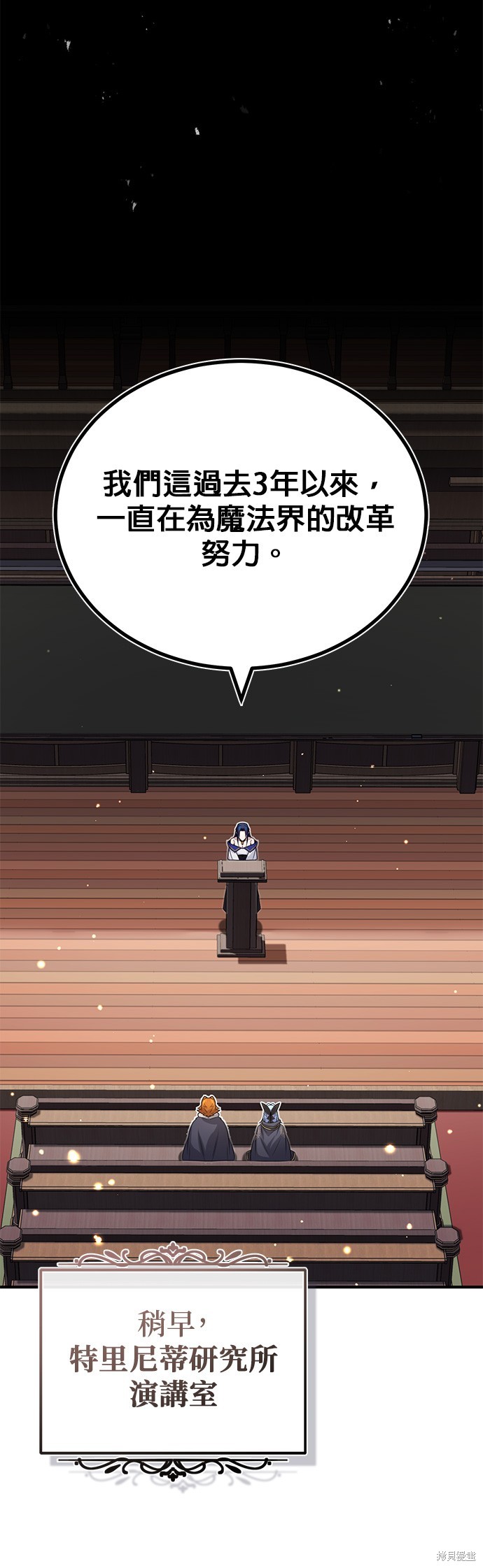 第80话38