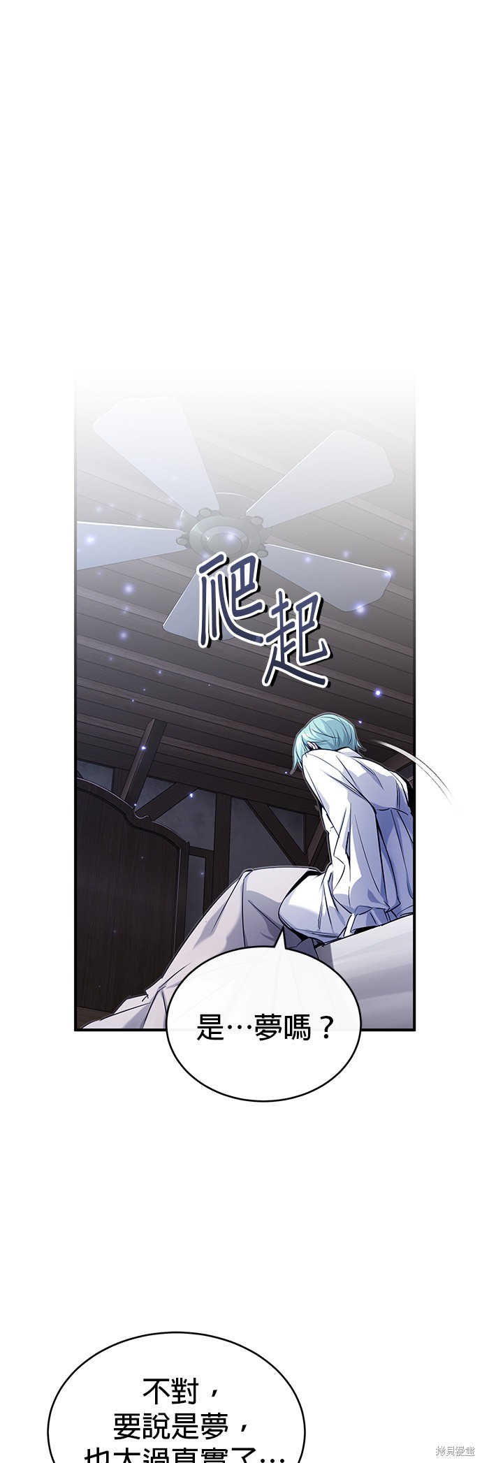 第96话6