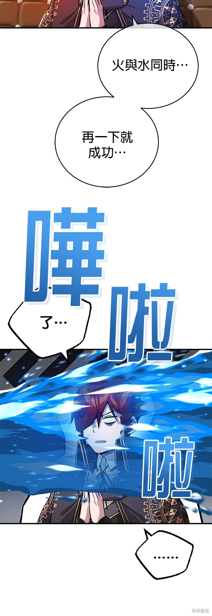 第90话47