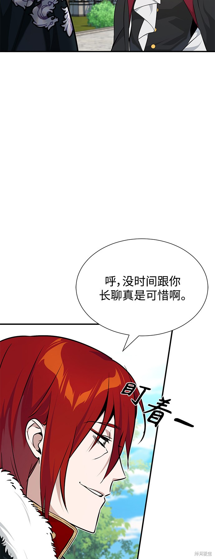 第15话8
