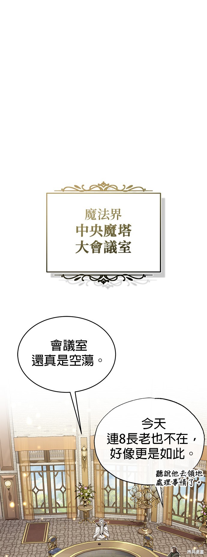 第100话54