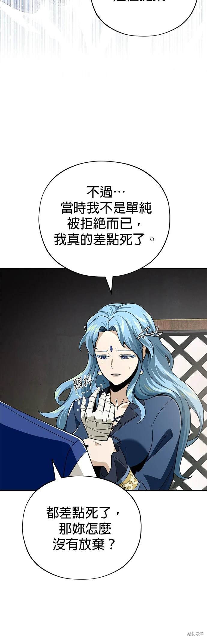 第120话54